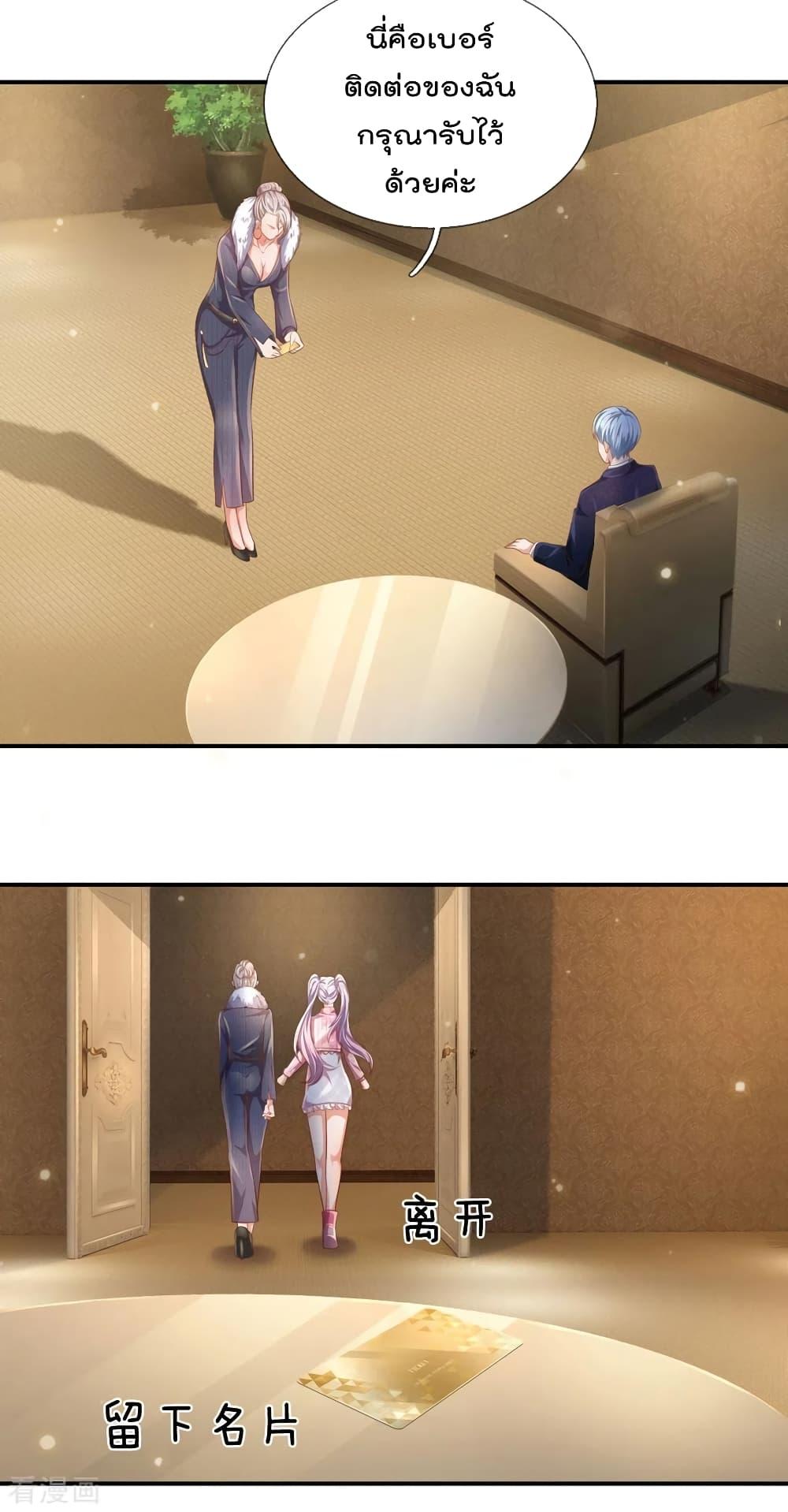 Manga-lc-com อ่านมังงะ อ่านการ์ตูน ออนไลน์ ฟรี I’mTheGreatI ตอนที่ 1 2 3 4 5 6 7 8 9 10 11 12 13 14 ฟรี ไม่มีโฆษณา Manga-lc - อ่าน มังงะ อ่าน การ์ตูน ออนไลน์ อ่านมังงะ ฟรี
