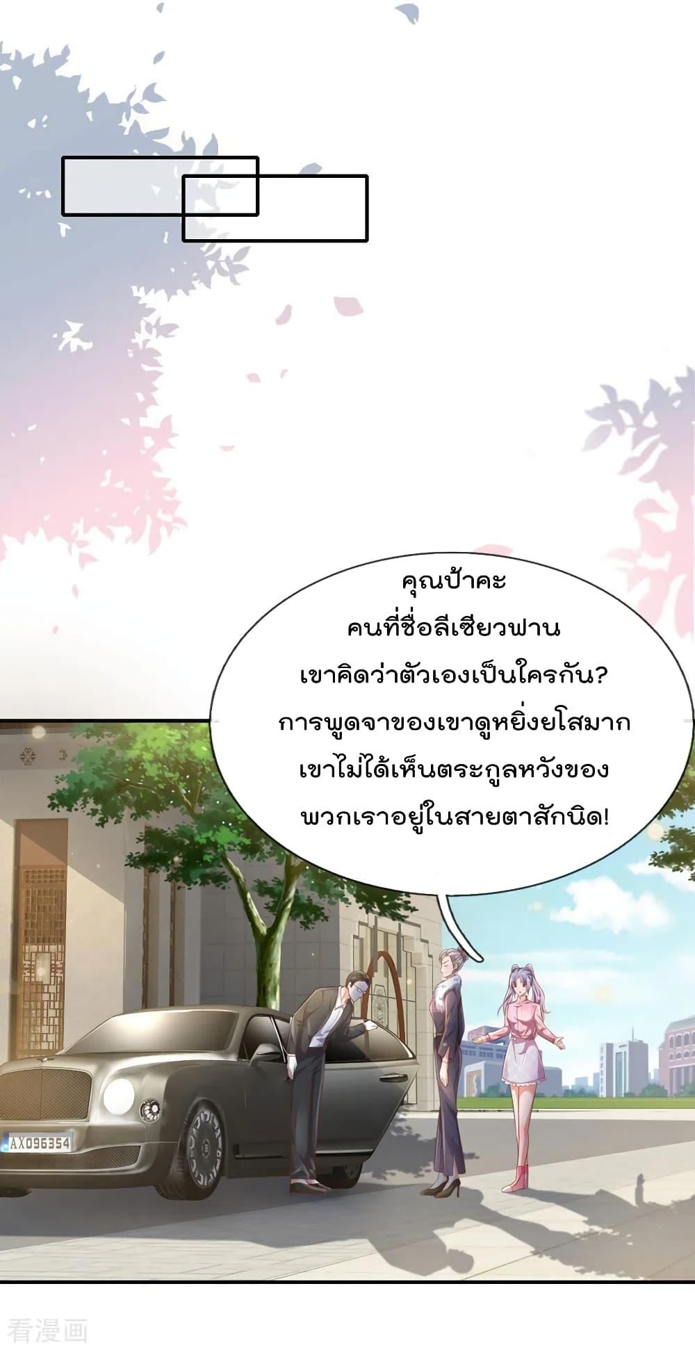 Manga-lc-com อ่านมังงะ อ่านการ์ตูน ออนไลน์ ฟรี I’mTheGreatI ตอนที่ 1 2 3 4 5 6 7 8 9 10 11 12 13 14 ฟรี ไม่มีโฆษณา Manga-lc - อ่าน มังงะ อ่าน การ์ตูน ออนไลน์ อ่านมังงะ ฟรี
