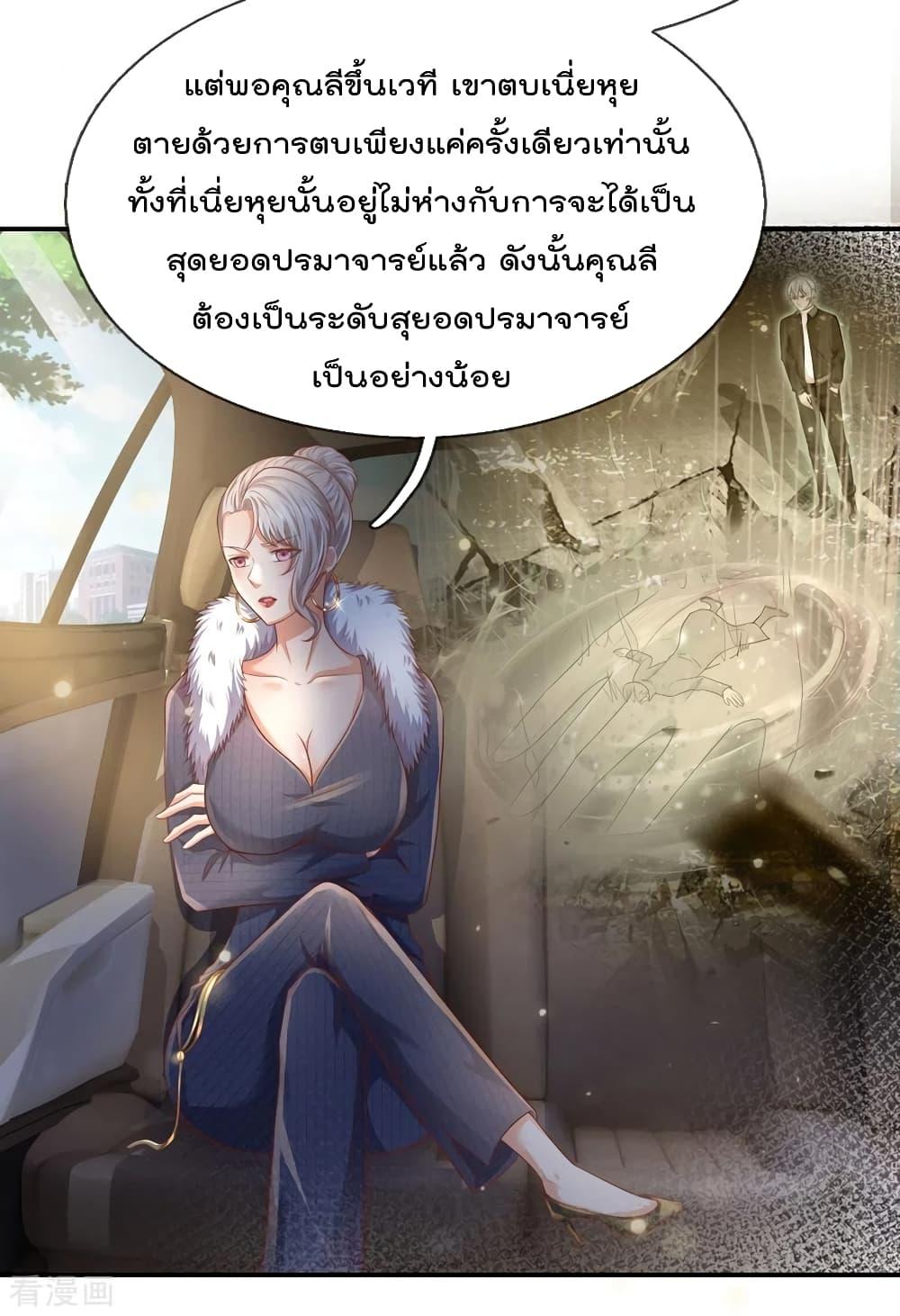 Manga-lc-com อ่านมังงะ อ่านการ์ตูน ออนไลน์ ฟรี I’mTheGreatI ตอนที่ 1 2 3 4 5 6 7 8 9 10 11 12 13 14 ฟรี ไม่มีโฆษณา Manga-lc - อ่าน มังงะ อ่าน การ์ตูน ออนไลน์ อ่านมังงะ ฟรี
