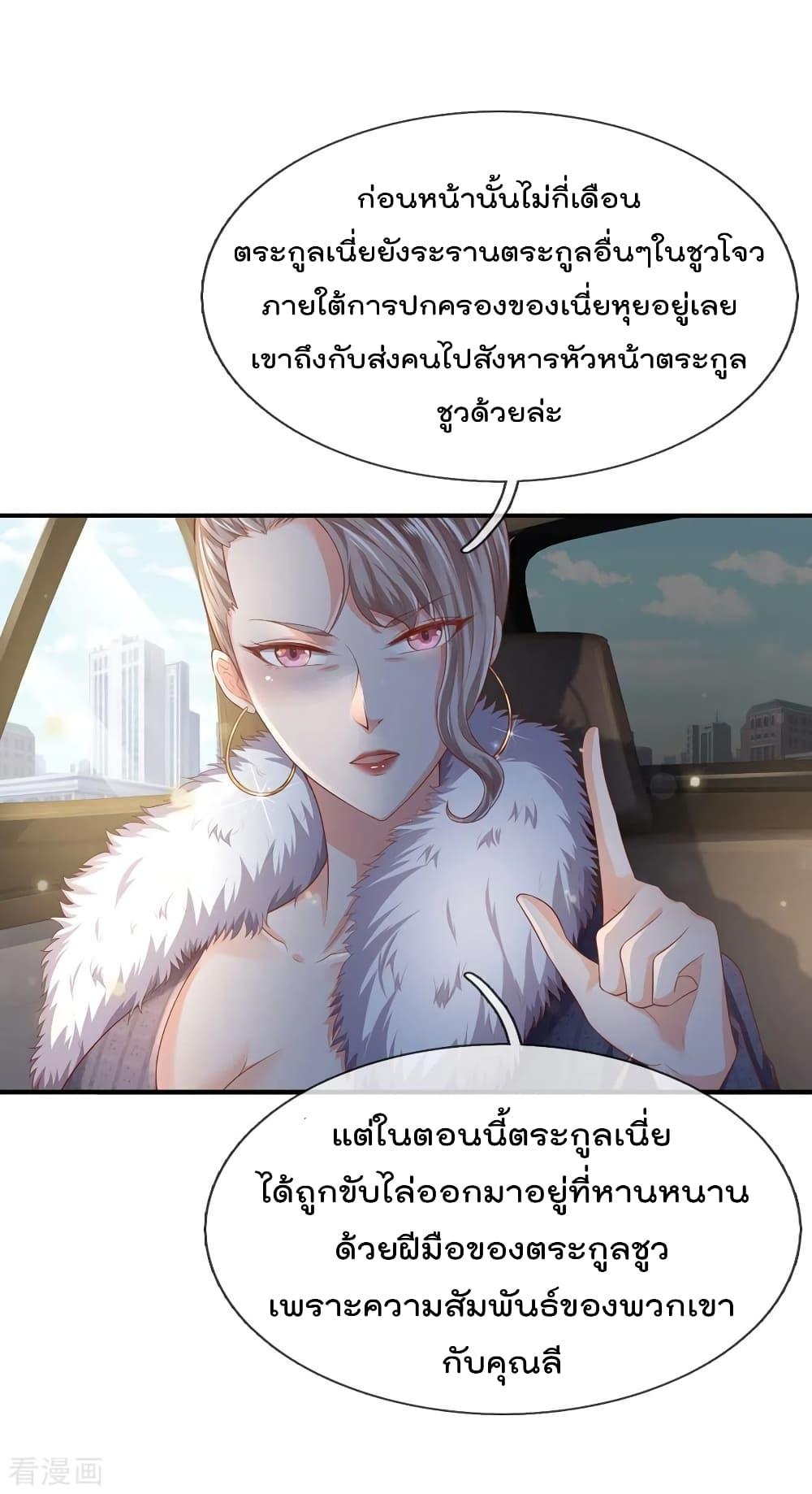 Manga-lc-com อ่านมังงะ อ่านการ์ตูน ออนไลน์ ฟรี I’mTheGreatI ตอนที่ 1 2 3 4 5 6 7 8 9 10 11 12 13 14 ฟรี ไม่มีโฆษณา Manga-lc - อ่าน มังงะ อ่าน การ์ตูน ออนไลน์ อ่านมังงะ ฟรี