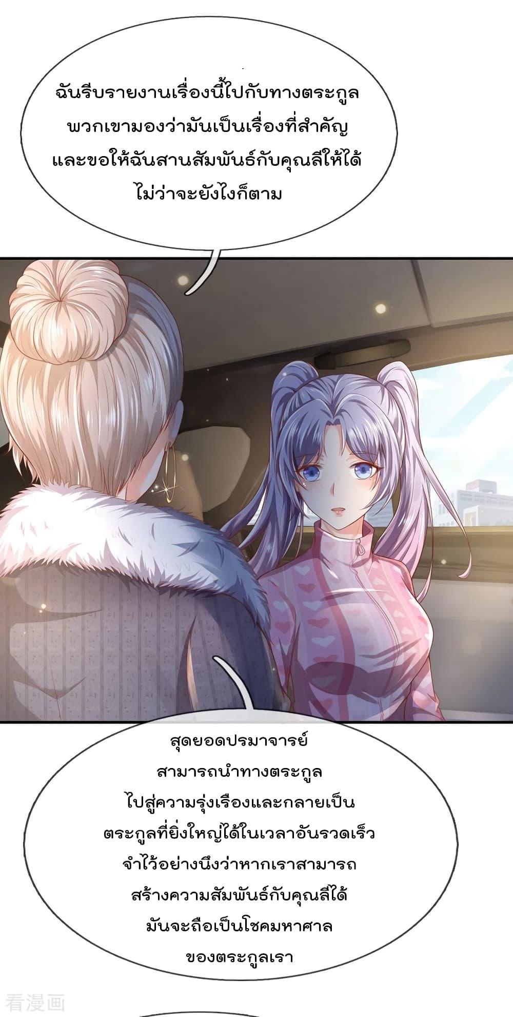 Manga-lc-com อ่านมังงะ อ่านการ์ตูน ออนไลน์ ฟรี I’mTheGreatI ตอนที่ 1 2 3 4 5 6 7 8 9 10 11 12 13 14 ฟรี ไม่มีโฆษณา Manga-lc - อ่าน มังงะ อ่าน การ์ตูน ออนไลน์ อ่านมังงะ ฟรี