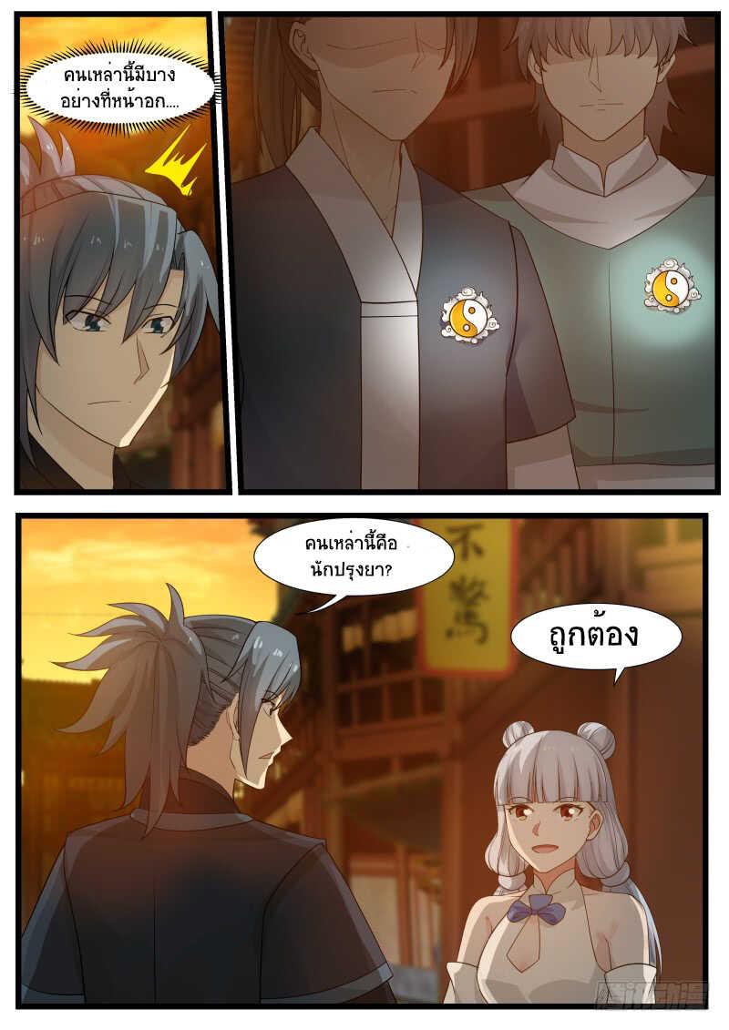 Manga-lc-com อ่านมังงะ อ่านการ์ตูน ออนไลน์ ฟรี Martial Peak ตอนที่ 1 2 3 4 5 6 7 8 9 10 11 12 13 14 ฟรี ไม่มีโฆษณา Manga-lc - อ่าน มังงะ อ่าน การ์ตูน ออนไลน์ อ่านมังงะ ฟรี