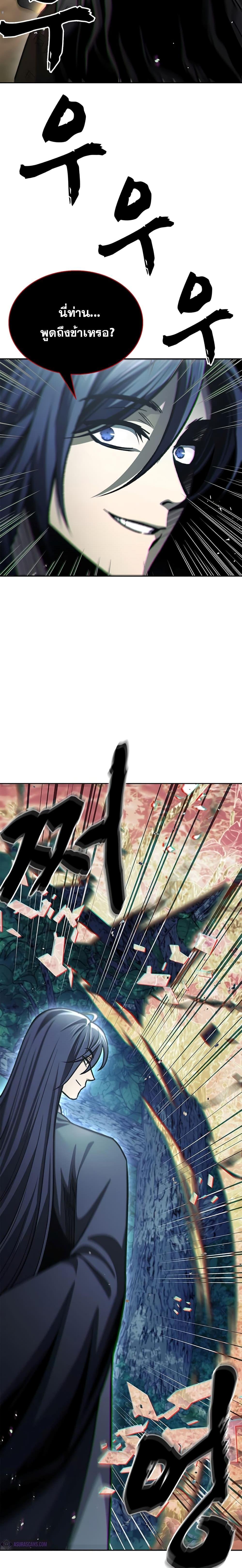 Manga-lc-com อ่านมังงะ อ่านการ์ตูน ออนไลน์ ฟรี Heavenly Grand Archive’s Young Master ตอนที่ 1 2 3 4 5 6 7 8 9 10 11 12 13 14 ฟรี ไม่มีโฆษณา Manga-lc - อ่าน มังงะ อ่าน การ์ตูน ออนไลน์ อ่านมังงะ ฟรี