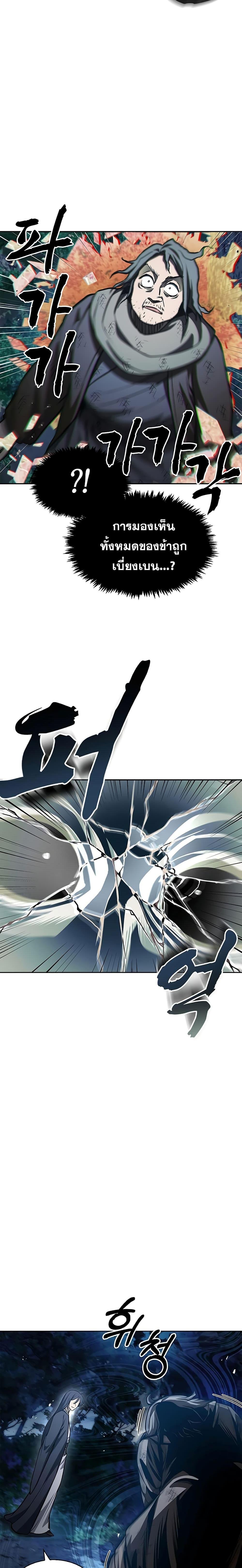 Manga-lc-com อ่านมังงะ อ่านการ์ตูน ออนไลน์ ฟรี Heavenly Grand Archive’s Young Master ตอนที่ 1 2 3 4 5 6 7 8 9 10 11 12 13 14 ฟรี ไม่มีโฆษณา Manga-lc - อ่าน มังงะ อ่าน การ์ตูน ออนไลน์ อ่านมังงะ ฟรี