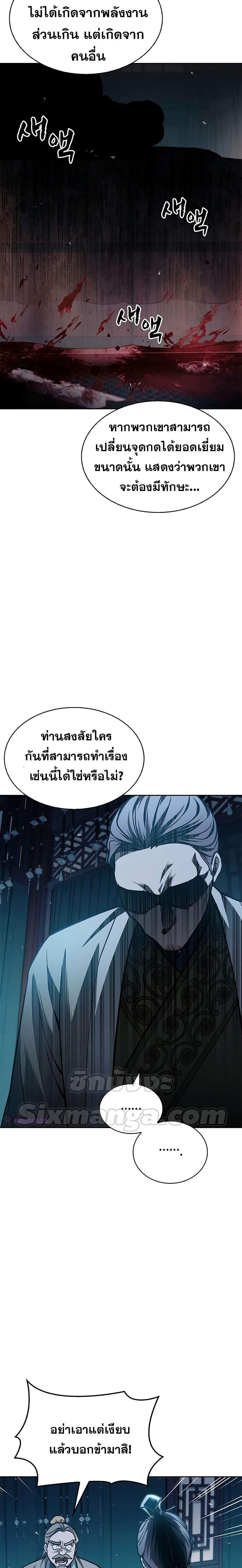 Manga-lc-com อ่านมังงะ อ่านการ์ตูน ออนไลน์ ฟรี Heavenly Grand Archive’s Young Master ตอนที่ 1 2 3 4 5 6 7 8 9 10 11 12 13 14 ฟรี ไม่มีโฆษณา Manga-lc - อ่าน มังงะ อ่าน การ์ตูน ออนไลน์ อ่านมังงะ ฟรี