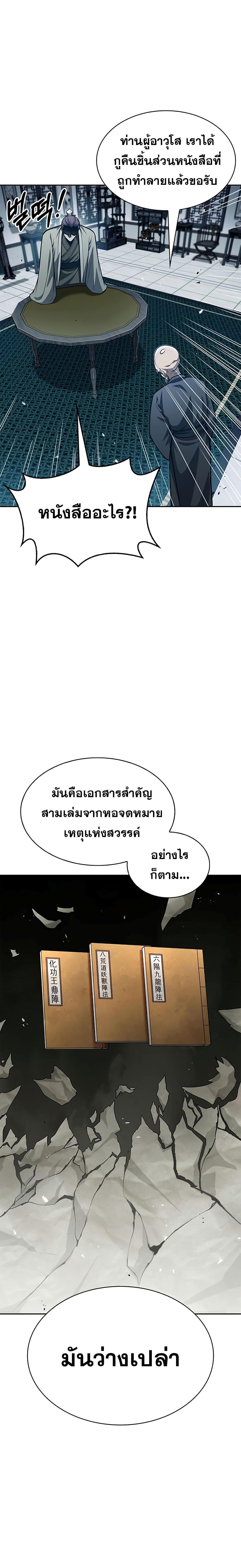 Manga-lc-com อ่านมังงะ อ่านการ์ตูน ออนไลน์ ฟรี Heavenly Grand Archive’s Young Master ตอนที่ 1 2 3 4 5 6 7 8 9 10 11 12 13 14 ฟรี ไม่มีโฆษณา Manga-lc - อ่าน มังงะ อ่าน การ์ตูน ออนไลน์ อ่านมังงะ ฟรี