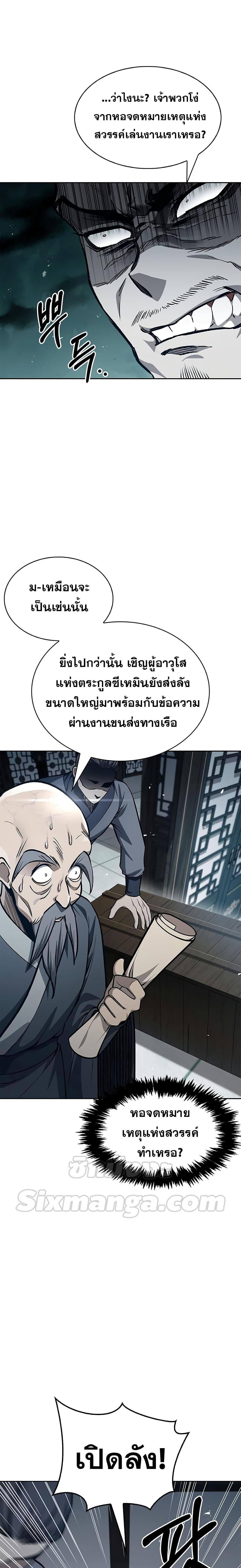 Manga-lc-com อ่านมังงะ อ่านการ์ตูน ออนไลน์ ฟรี Heavenly Grand Archive’s Young Master ตอนที่ 1 2 3 4 5 6 7 8 9 10 11 12 13 14 ฟรี ไม่มีโฆษณา Manga-lc - อ่าน มังงะ อ่าน การ์ตูน ออนไลน์ อ่านมังงะ ฟรี