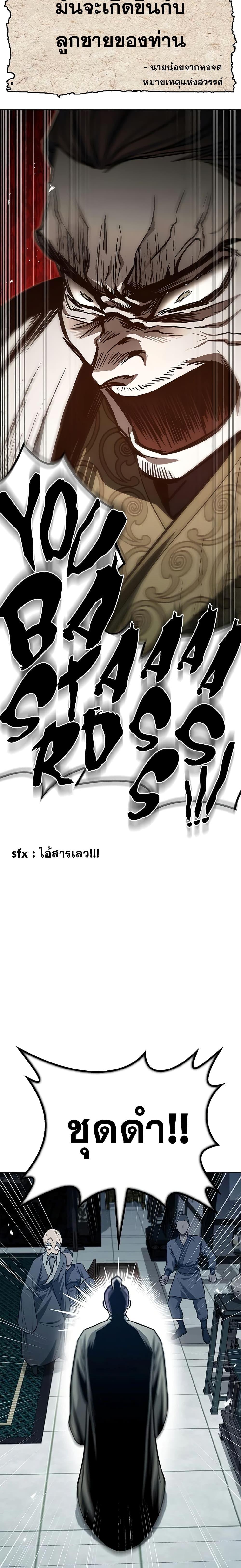 Manga-lc-com อ่านมังงะ อ่านการ์ตูน ออนไลน์ ฟรี Heavenly Grand Archive’s Young Master ตอนที่ 1 2 3 4 5 6 7 8 9 10 11 12 13 14 ฟรี ไม่มีโฆษณา Manga-lc - อ่าน มังงะ อ่าน การ์ตูน ออนไลน์ อ่านมังงะ ฟรี