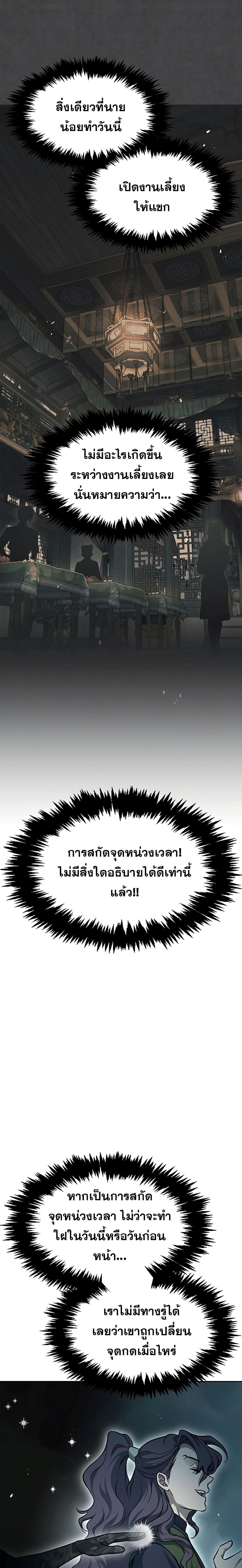 Manga-lc-com อ่านมังงะ อ่านการ์ตูน ออนไลน์ ฟรี Heavenly Grand Archive’s Young Master ตอนที่ 1 2 3 4 5 6 7 8 9 10 11 12 13 14 ฟรี ไม่มีโฆษณา Manga-lc - อ่าน มังงะ อ่าน การ์ตูน ออนไลน์ อ่านมังงะ ฟรี