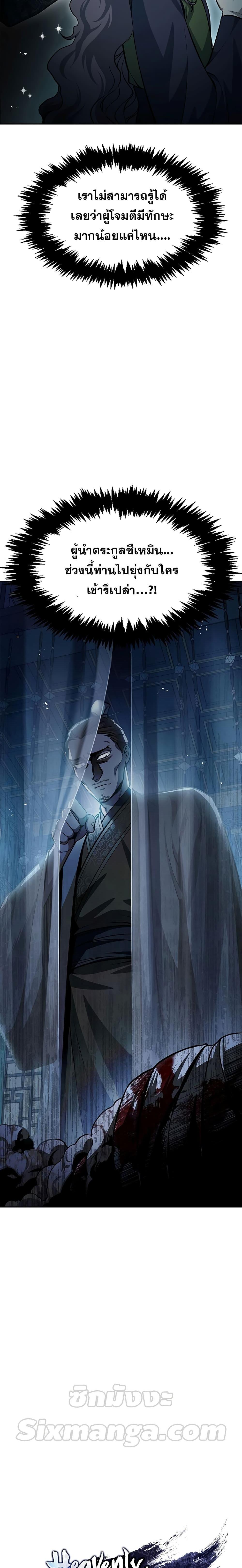 Manga-lc-com อ่านมังงะ อ่านการ์ตูน ออนไลน์ ฟรี Heavenly Grand Archive’s Young Master ตอนที่ 1 2 3 4 5 6 7 8 9 10 11 12 13 14 ฟรี ไม่มีโฆษณา Manga-lc - อ่าน มังงะ อ่าน การ์ตูน ออนไลน์ อ่านมังงะ ฟรี