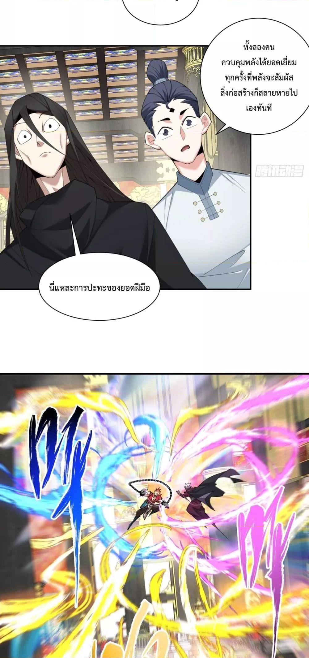 Manga-lc-com อ่านมังงะ อ่านการ์ตูน ออนไลน์ ฟรี MyDisciplesAr ตอนที่ 1 2 3 4 5 6 7 8 9 10 11 12 13 14 ฟรี ไม่มีโฆษณา Manga-lc - อ่าน มังงะ อ่าน การ์ตูน ออนไลน์ อ่านมังงะ ฟรี