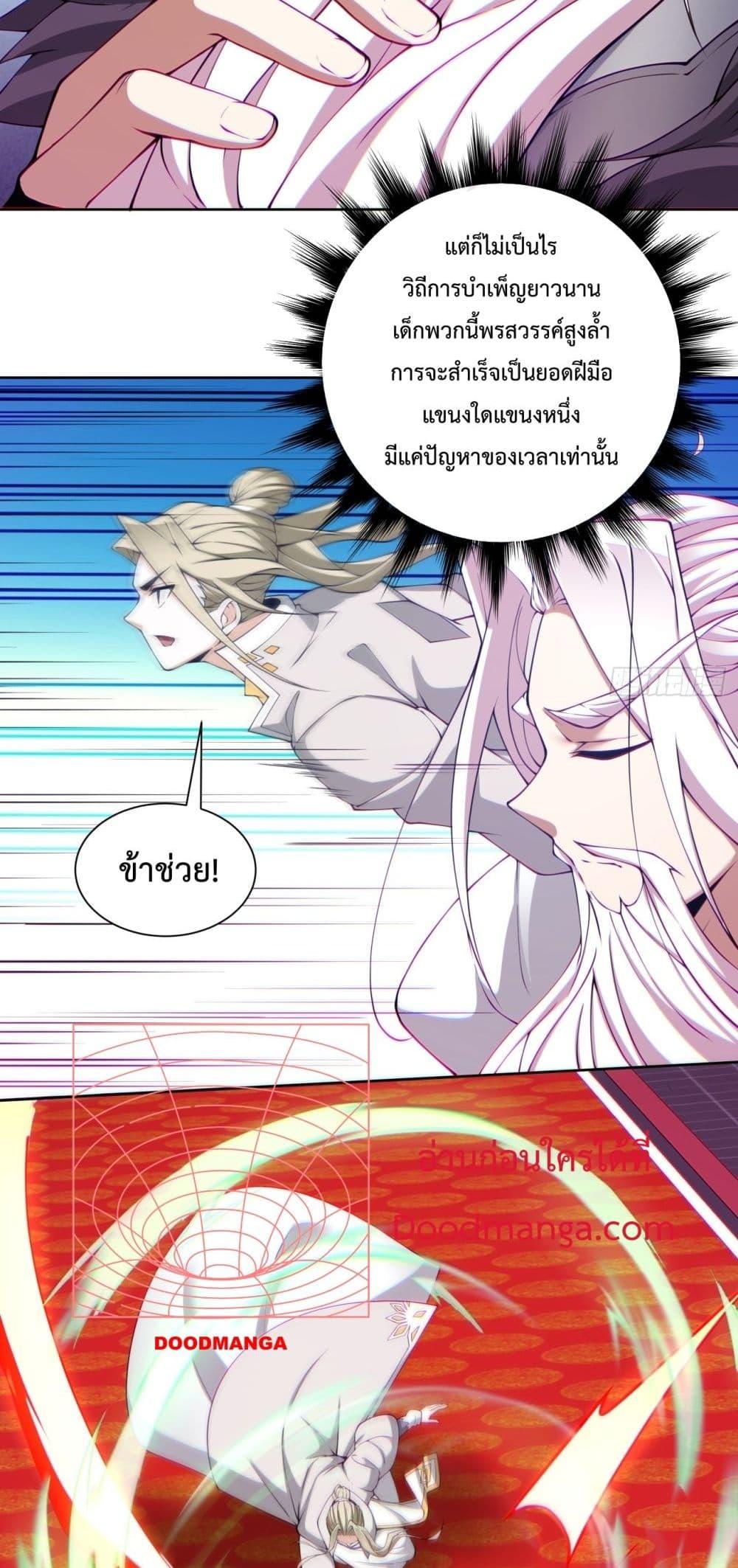 Manga-lc-com อ่านมังงะ อ่านการ์ตูน ออนไลน์ ฟรี MyDisciplesAr ตอนที่ 1 2 3 4 5 6 7 8 9 10 11 12 13 14 ฟรี ไม่มีโฆษณา Manga-lc - อ่าน มังงะ อ่าน การ์ตูน ออนไลน์ อ่านมังงะ ฟรี