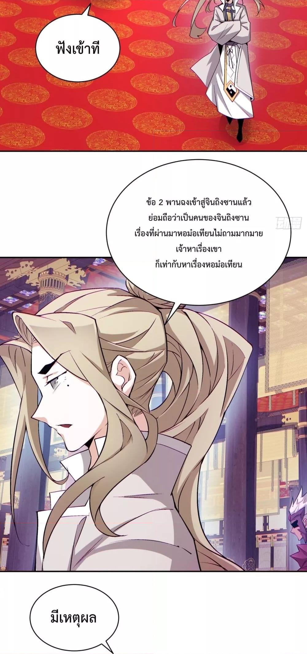 Manga-lc-com อ่านมังงะ อ่านการ์ตูน ออนไลน์ ฟรี MyDisciplesAr ตอนที่ 1 2 3 4 5 6 7 8 9 10 11 12 13 14 ฟรี ไม่มีโฆษณา Manga-lc - อ่าน มังงะ อ่าน การ์ตูน ออนไลน์ อ่านมังงะ ฟรี