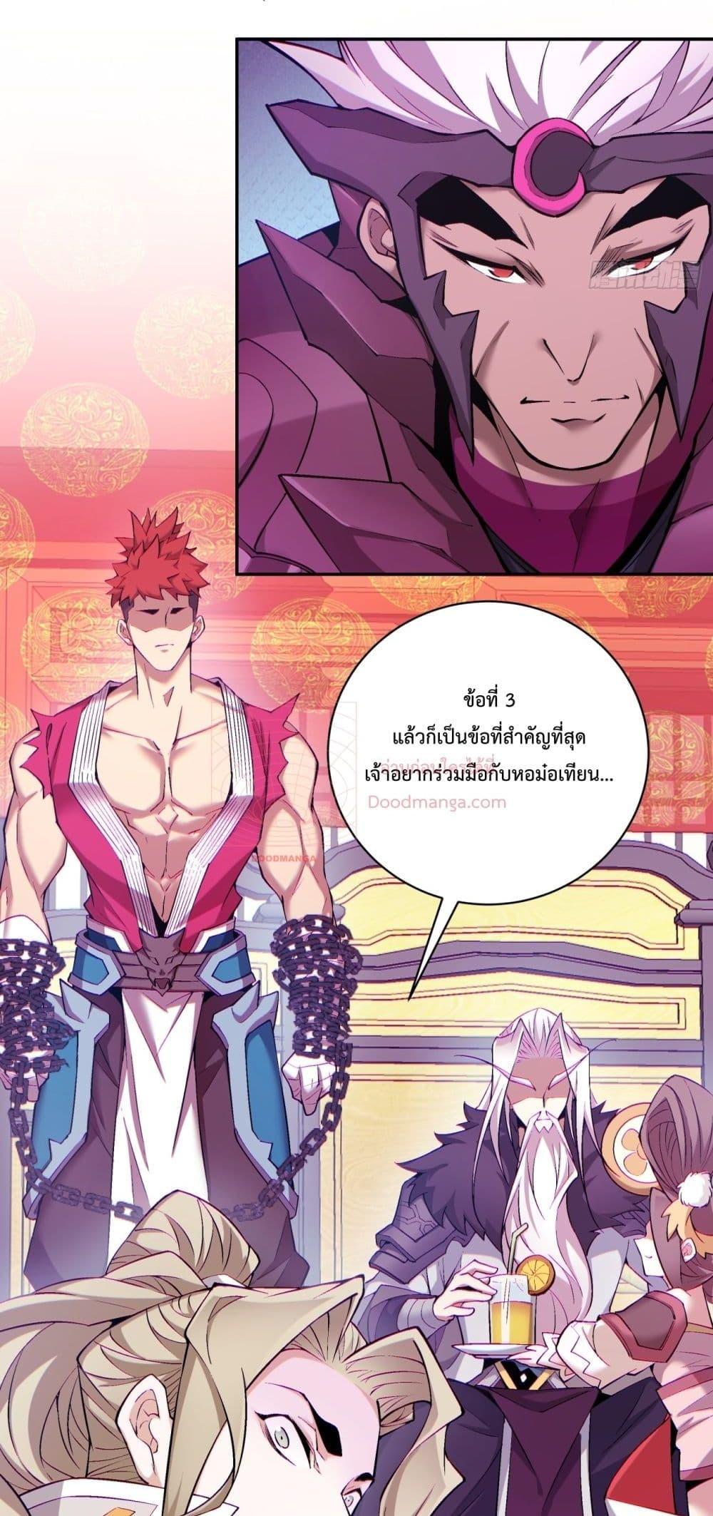 Manga-lc-com อ่านมังงะ อ่านการ์ตูน ออนไลน์ ฟรี MyDisciplesAr ตอนที่ 1 2 3 4 5 6 7 8 9 10 11 12 13 14 ฟรี ไม่มีโฆษณา Manga-lc - อ่าน มังงะ อ่าน การ์ตูน ออนไลน์ อ่านมังงะ ฟรี