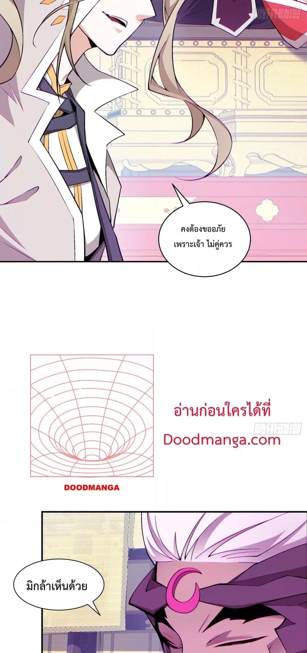 Manga-lc-com อ่านมังงะ อ่านการ์ตูน ออนไลน์ ฟรี MyDisciplesAr ตอนที่ 1 2 3 4 5 6 7 8 9 10 11 12 13 14 ฟรี ไม่มีโฆษณา Manga-lc - อ่าน มังงะ อ่าน การ์ตูน ออนไลน์ อ่านมังงะ ฟรี