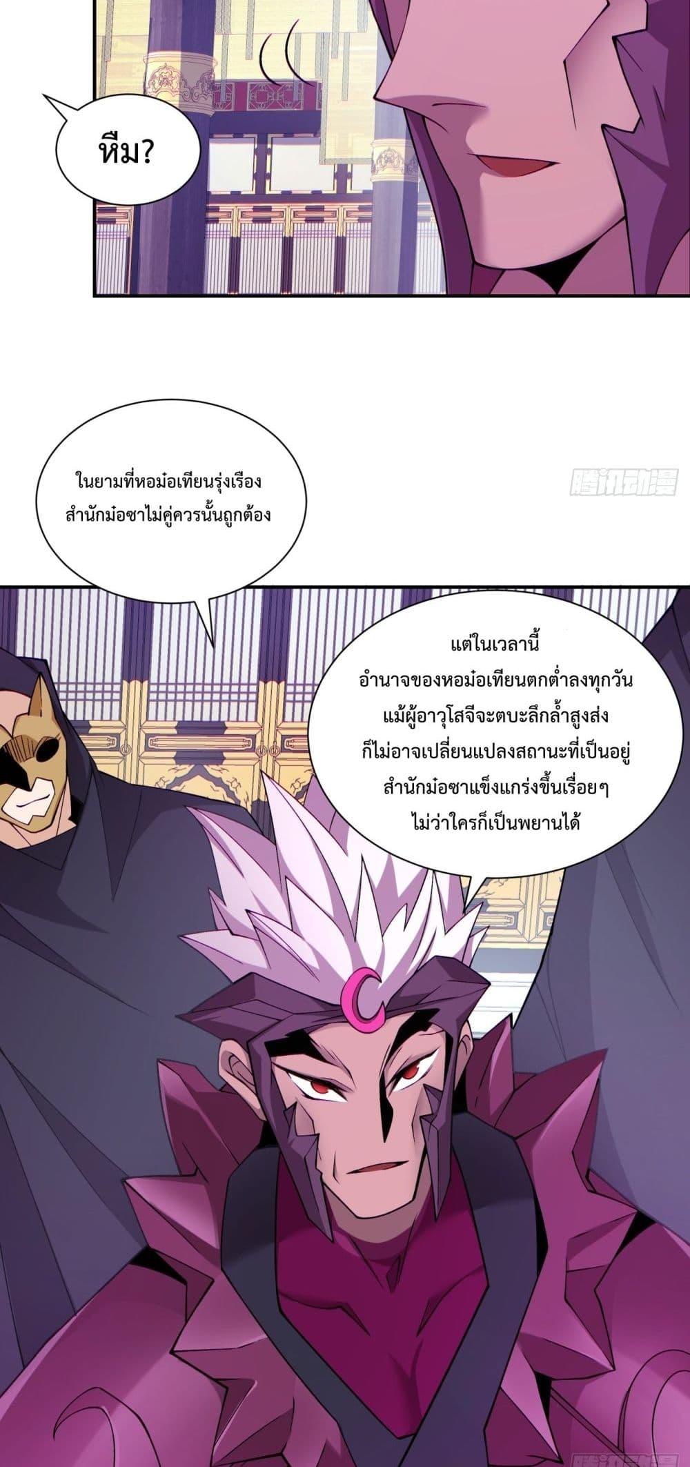 Manga-lc-com อ่านมังงะ อ่านการ์ตูน ออนไลน์ ฟรี MyDisciplesAr ตอนที่ 1 2 3 4 5 6 7 8 9 10 11 12 13 14 ฟรี ไม่มีโฆษณา Manga-lc - อ่าน มังงะ อ่าน การ์ตูน ออนไลน์ อ่านมังงะ ฟรี