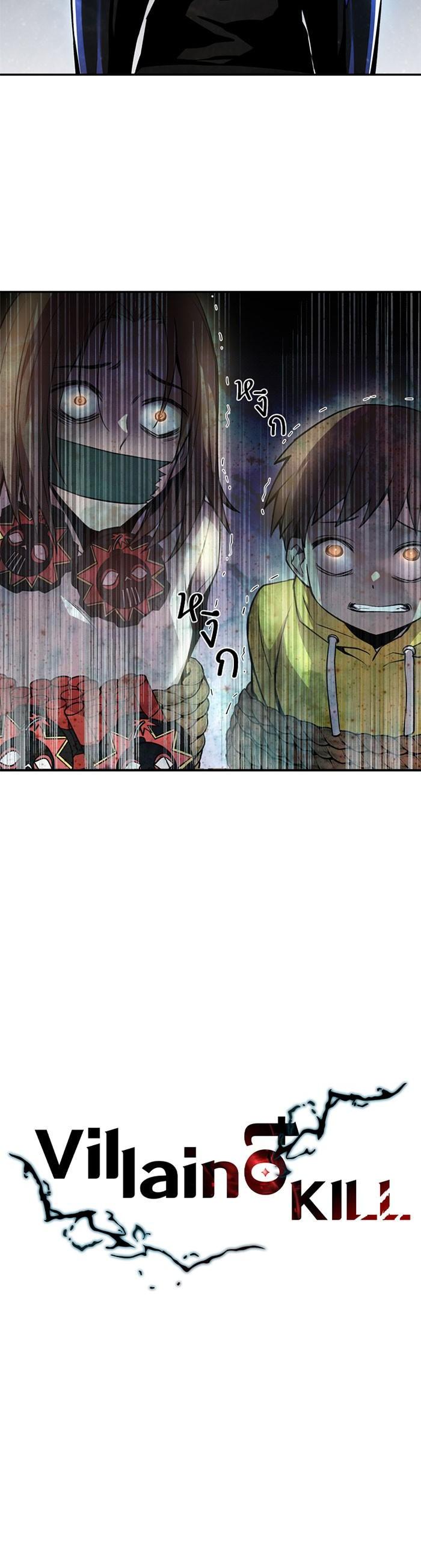 Manga-lc-com อ่านมังงะ อ่านการ์ตูน ออนไลน์ ฟรี Villain to Kill ตอนที่ 1 2 3 4 5 6 7 8 9 10 11 12 13 14 ฟรี ไม่มีโฆษณา Manga-lc - อ่าน มังงะ อ่าน การ์ตูน ออนไลน์ อ่านมังงะ ฟรี