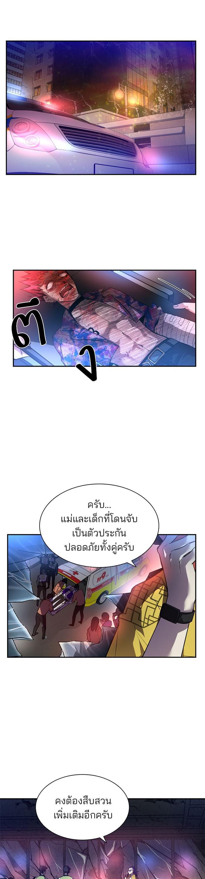 Manga-lc-com อ่านมังงะ อ่านการ์ตูน ออนไลน์ ฟรี Villain to Kill ตอนที่ 1 2 3 4 5 6 7 8 9 10 11 12 13 14 ฟรี ไม่มีโฆษณา Manga-lc - อ่าน มังงะ อ่าน การ์ตูน ออนไลน์ อ่านมังงะ ฟรี