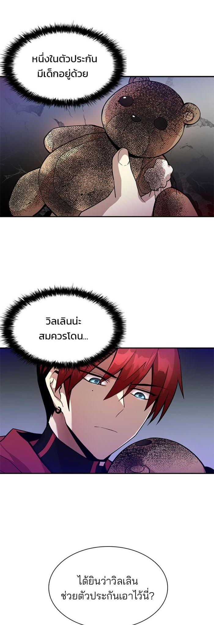 Manga-lc-com อ่านมังงะ อ่านการ์ตูน ออนไลน์ ฟรี Villain to Kill ตอนที่ 1 2 3 4 5 6 7 8 9 10 11 12 13 14 ฟรี ไม่มีโฆษณา Manga-lc - อ่าน มังงะ อ่าน การ์ตูน ออนไลน์ อ่านมังงะ ฟรี