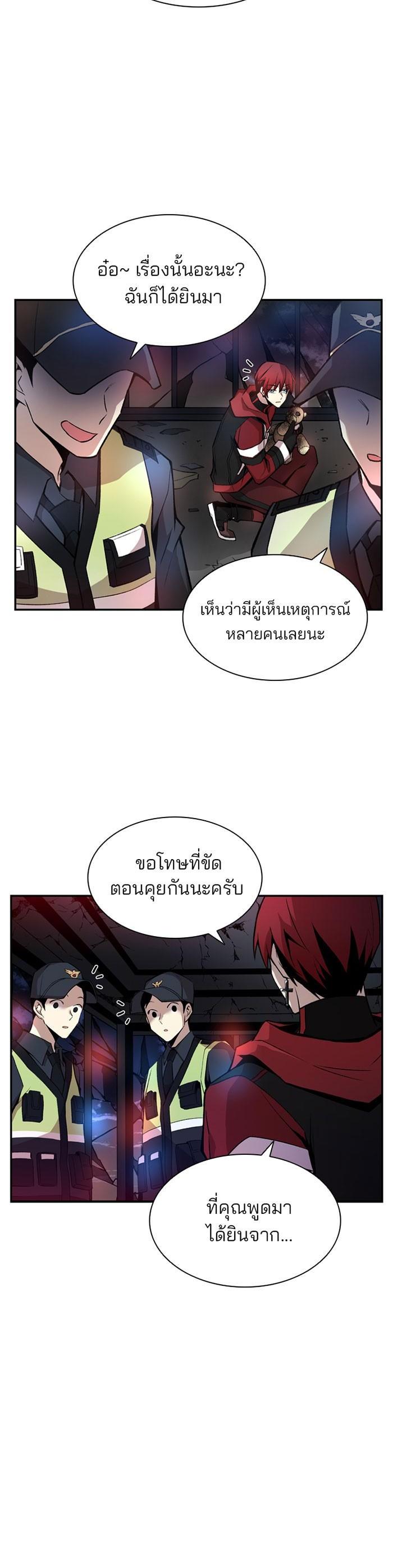 Manga-lc-com อ่านมังงะ อ่านการ์ตูน ออนไลน์ ฟรี Villain to Kill ตอนที่ 1 2 3 4 5 6 7 8 9 10 11 12 13 14 ฟรี ไม่มีโฆษณา Manga-lc - อ่าน มังงะ อ่าน การ์ตูน ออนไลน์ อ่านมังงะ ฟรี