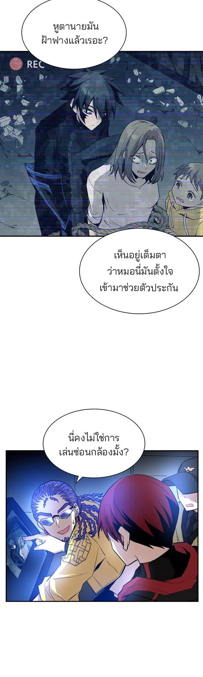 Manga-lc-com อ่านมังงะ อ่านการ์ตูน ออนไลน์ ฟรี Villain to Kill ตอนที่ 1 2 3 4 5 6 7 8 9 10 11 12 13 14 ฟรี ไม่มีโฆษณา Manga-lc - อ่าน มังงะ อ่าน การ์ตูน ออนไลน์ อ่านมังงะ ฟรี