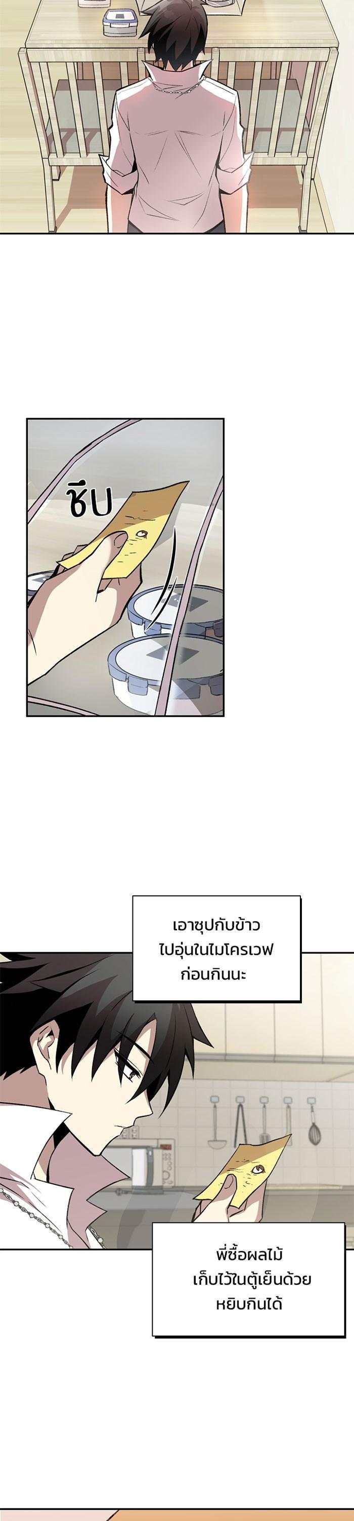 Manga-lc-com อ่านมังงะ อ่านการ์ตูน ออนไลน์ ฟรี Villain to Kill ตอนที่ 1 2 3 4 5 6 7 8 9 10 11 12 13 14 ฟรี ไม่มีโฆษณา Manga-lc - อ่าน มังงะ อ่าน การ์ตูน ออนไลน์ อ่านมังงะ ฟรี