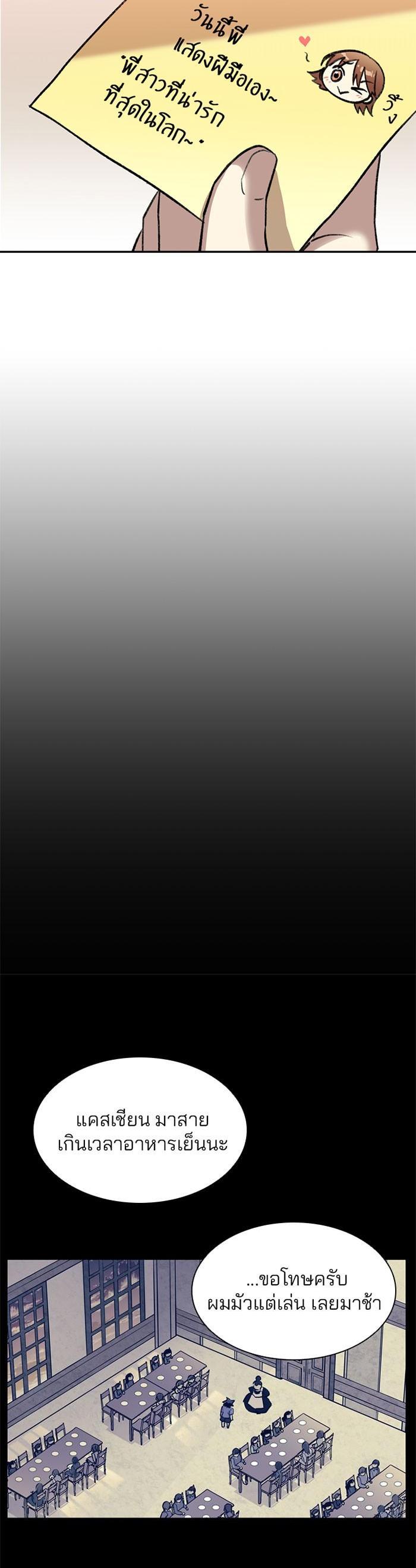 Manga-lc-com อ่านมังงะ อ่านการ์ตูน ออนไลน์ ฟรี Villain to Kill ตอนที่ 1 2 3 4 5 6 7 8 9 10 11 12 13 14 ฟรี ไม่มีโฆษณา Manga-lc - อ่าน มังงะ อ่าน การ์ตูน ออนไลน์ อ่านมังงะ ฟรี