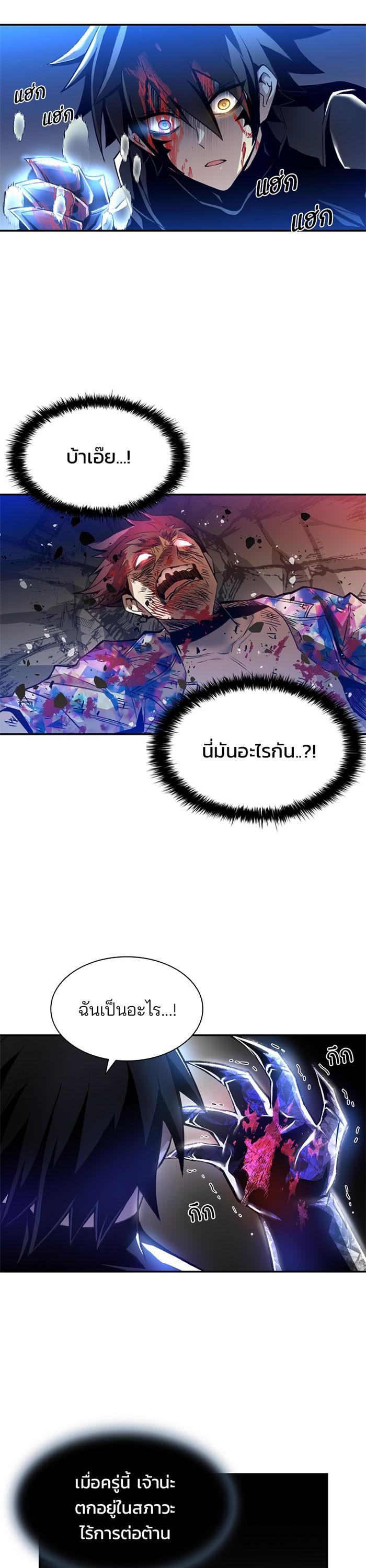 Manga-lc-com อ่านมังงะ อ่านการ์ตูน ออนไลน์ ฟรี Villain to Kill ตอนที่ 1 2 3 4 5 6 7 8 9 10 11 12 13 14 ฟรี ไม่มีโฆษณา Manga-lc - อ่าน มังงะ อ่าน การ์ตูน ออนไลน์ อ่านมังงะ ฟรี