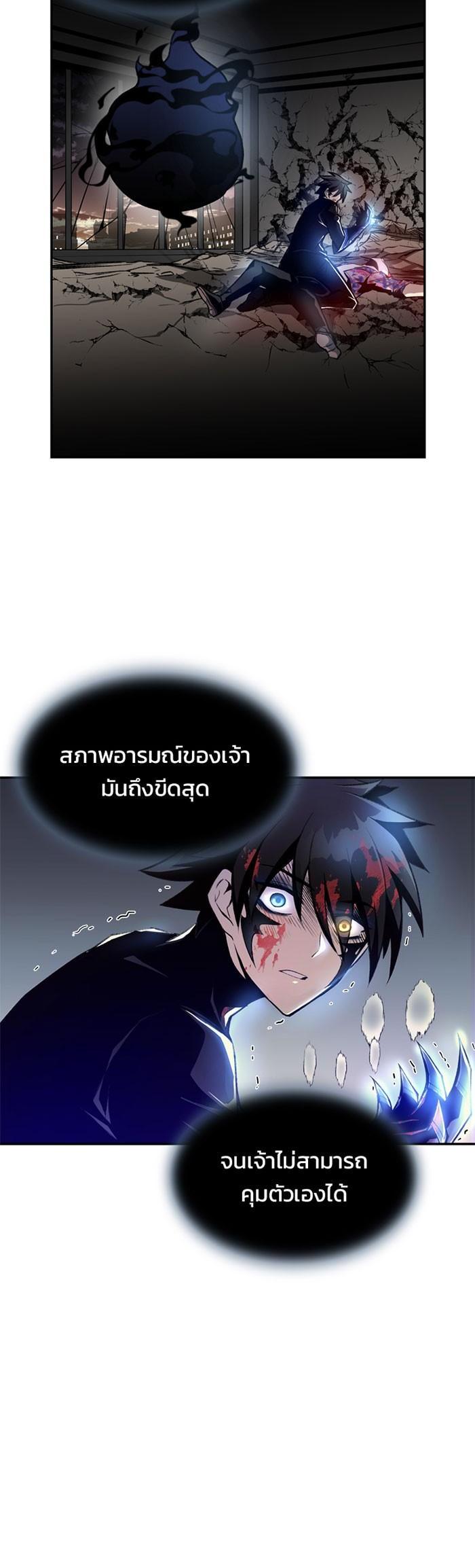 Manga-lc-com อ่านมังงะ อ่านการ์ตูน ออนไลน์ ฟรี Villain to Kill ตอนที่ 1 2 3 4 5 6 7 8 9 10 11 12 13 14 ฟรี ไม่มีโฆษณา Manga-lc - อ่าน มังงะ อ่าน การ์ตูน ออนไลน์ อ่านมังงะ ฟรี