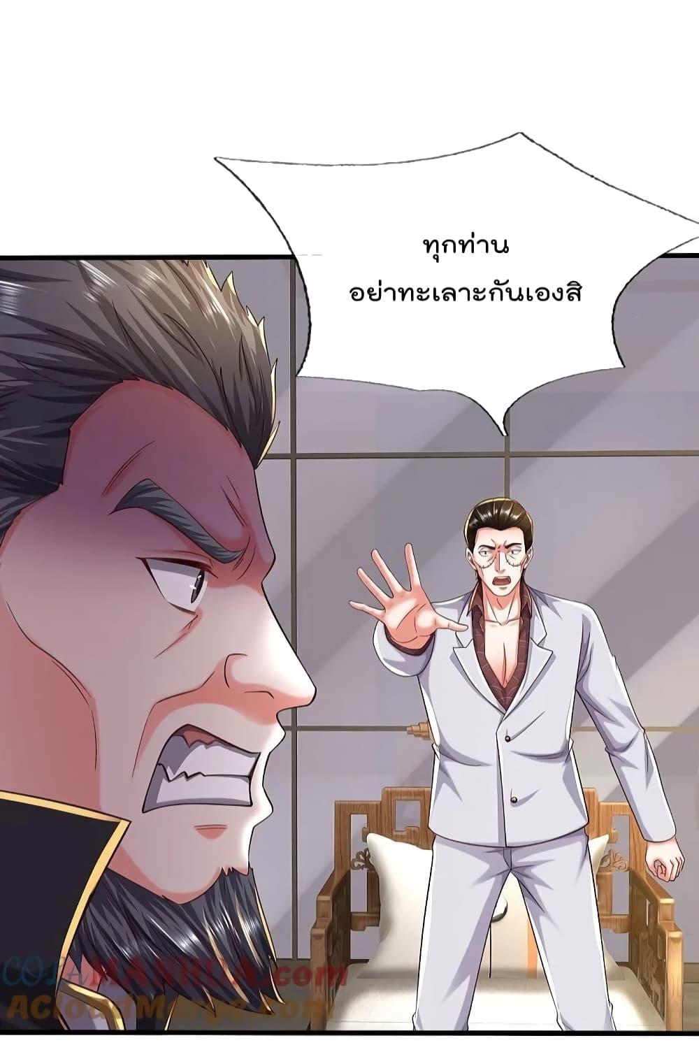 Manga-lc-com อ่านมังงะ อ่านการ์ตูน ออนไลน์ ฟรี I’m The Great I ตอนที่ 1 2 3 4 5 6 7 8 9 10 11 12 13 14 ฟรี ไม่มีโฆษณา Manga-lc - อ่าน มังงะ อ่าน การ์ตูน ออนไลน์ อ่านมังงะ ฟรี