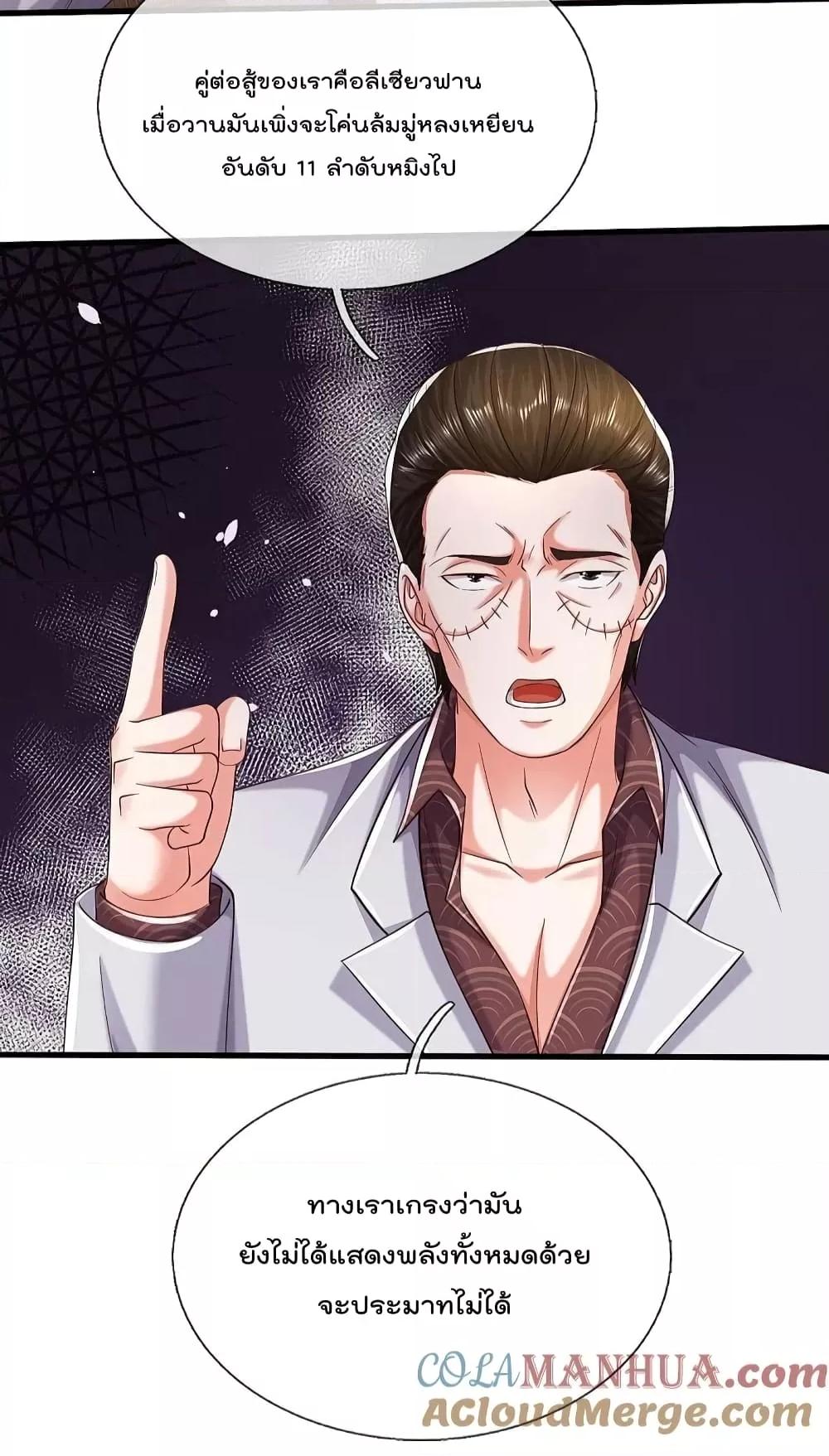 Manga-lc-com อ่านมังงะ อ่านการ์ตูน ออนไลน์ ฟรี I’m The Great I ตอนที่ 1 2 3 4 5 6 7 8 9 10 11 12 13 14 ฟรี ไม่มีโฆษณา Manga-lc - อ่าน มังงะ อ่าน การ์ตูน ออนไลน์ อ่านมังงะ ฟรี