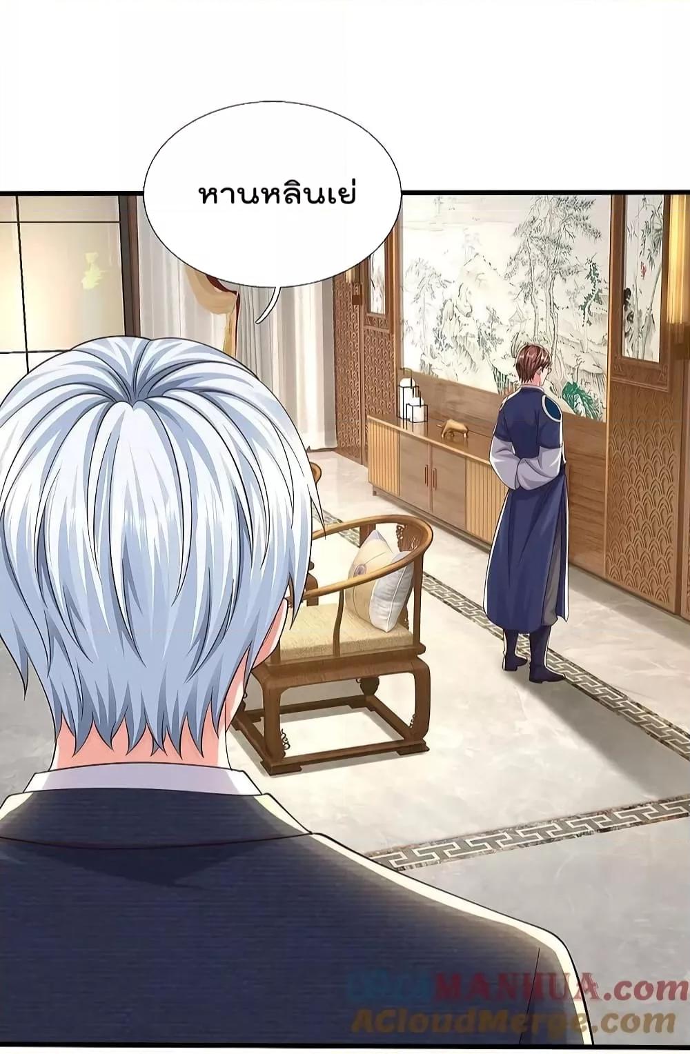 Manga-lc-com อ่านมังงะ อ่านการ์ตูน ออนไลน์ ฟรี I’m The Great I ตอนที่ 1 2 3 4 5 6 7 8 9 10 11 12 13 14 ฟรี ไม่มีโฆษณา Manga-lc - อ่าน มังงะ อ่าน การ์ตูน ออนไลน์ อ่านมังงะ ฟรี