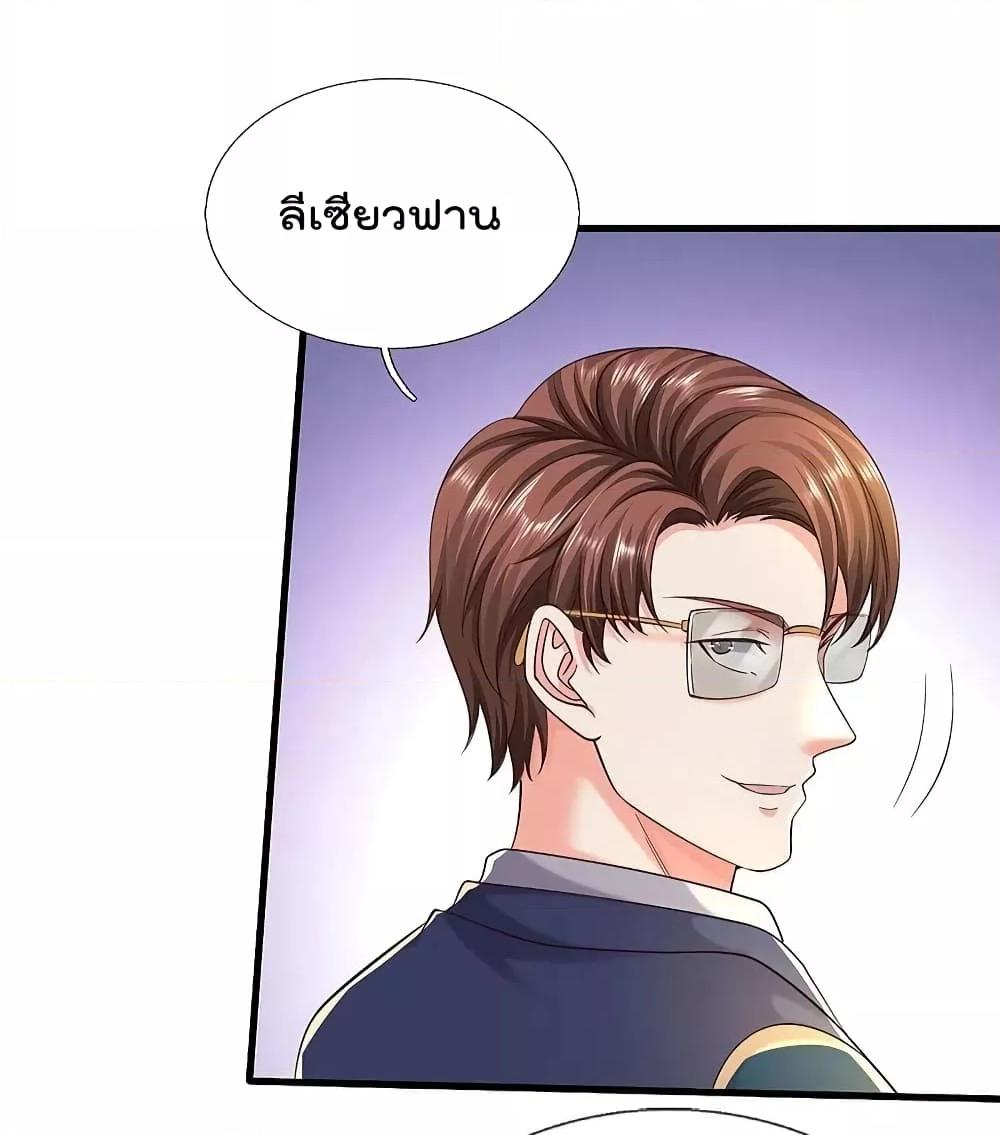 Manga-lc-com อ่านมังงะ อ่านการ์ตูน ออนไลน์ ฟรี I’m The Great I ตอนที่ 1 2 3 4 5 6 7 8 9 10 11 12 13 14 ฟรี ไม่มีโฆษณา Manga-lc - อ่าน มังงะ อ่าน การ์ตูน ออนไลน์ อ่านมังงะ ฟรี