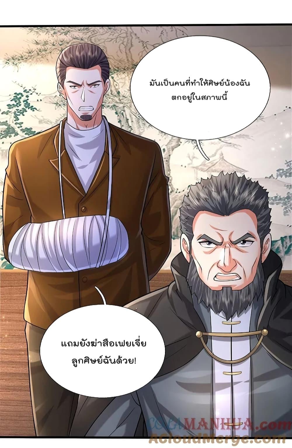 Manga-lc-com อ่านมังงะ อ่านการ์ตูน ออนไลน์ ฟรี I’m The Great I ตอนที่ 1 2 3 4 5 6 7 8 9 10 11 12 13 14 ฟรี ไม่มีโฆษณา Manga-lc - อ่าน มังงะ อ่าน การ์ตูน ออนไลน์ อ่านมังงะ ฟรี