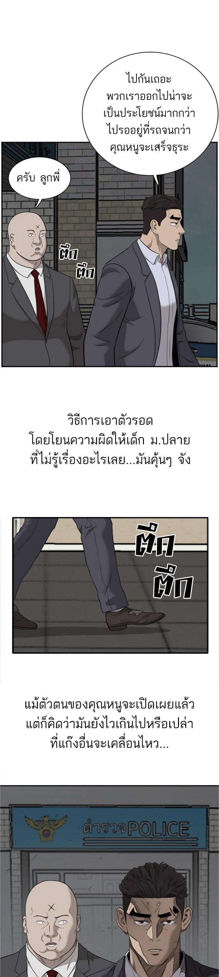 Manga-lc-com อ่านมังงะ อ่านการ์ตูน ออนไลน์ ฟรี Bad Guy ตอนที่ 1 2 3 4 5 6 7 8 9 10 11 12 13 14 ฟรี ไม่มีโฆษณา Manga-lc - อ่าน มังงะ อ่าน การ์ตูน ออนไลน์ อ่านมังงะ ฟรี
