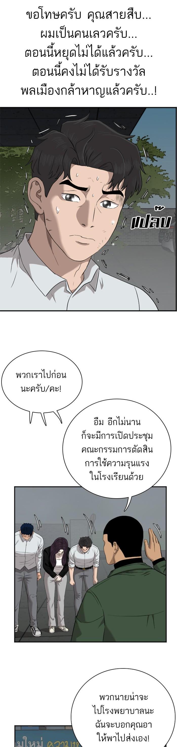 Manga-lc-com อ่านมังงะ อ่านการ์ตูน ออนไลน์ ฟรี Bad Guy ตอนที่ 1 2 3 4 5 6 7 8 9 10 11 12 13 14 ฟรี ไม่มีโฆษณา Manga-lc - อ่าน มังงะ อ่าน การ์ตูน ออนไลน์ อ่านมังงะ ฟรี