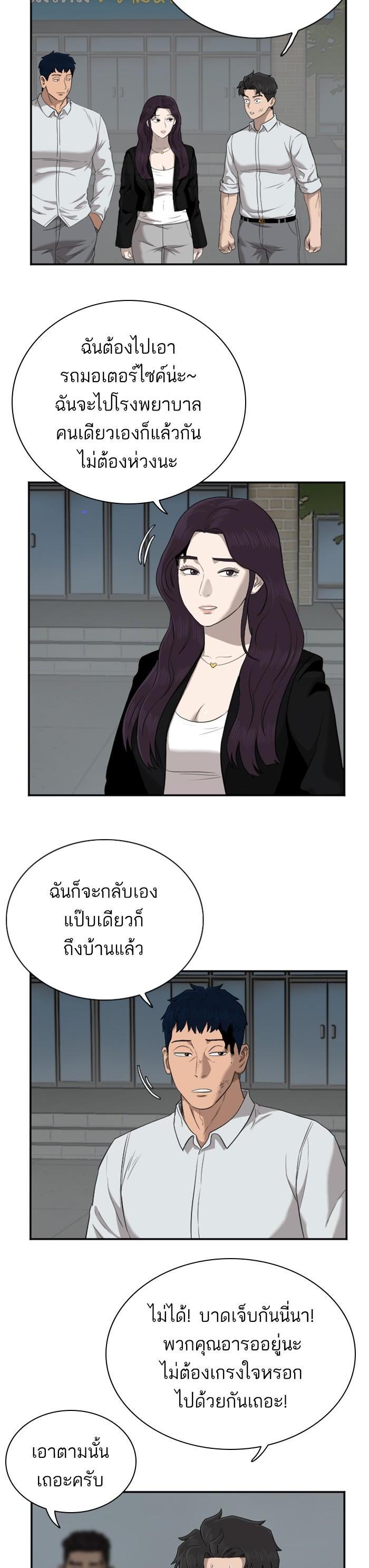 Manga-lc-com อ่านมังงะ อ่านการ์ตูน ออนไลน์ ฟรี Bad Guy ตอนที่ 1 2 3 4 5 6 7 8 9 10 11 12 13 14 ฟรี ไม่มีโฆษณา Manga-lc - อ่าน มังงะ อ่าน การ์ตูน ออนไลน์ อ่านมังงะ ฟรี