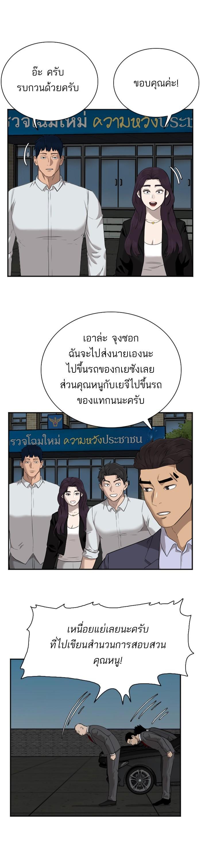 Manga-lc-com อ่านมังงะ อ่านการ์ตูน ออนไลน์ ฟรี Bad Guy ตอนที่ 1 2 3 4 5 6 7 8 9 10 11 12 13 14 ฟรี ไม่มีโฆษณา Manga-lc - อ่าน มังงะ อ่าน การ์ตูน ออนไลน์ อ่านมังงะ ฟรี