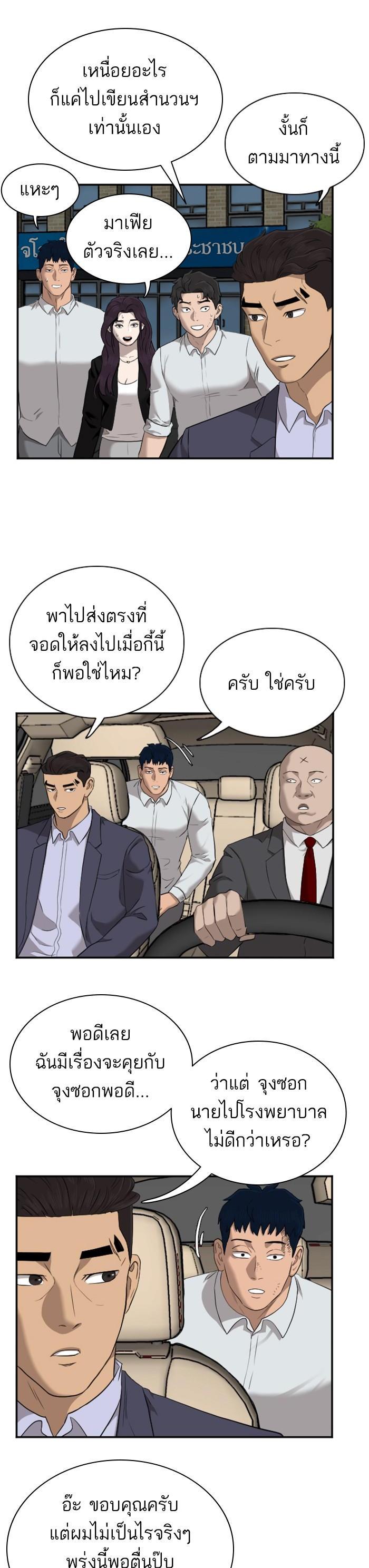 Manga-lc-com อ่านมังงะ อ่านการ์ตูน ออนไลน์ ฟรี Bad Guy ตอนที่ 1 2 3 4 5 6 7 8 9 10 11 12 13 14 ฟรี ไม่มีโฆษณา Manga-lc - อ่าน มังงะ อ่าน การ์ตูน ออนไลน์ อ่านมังงะ ฟรี