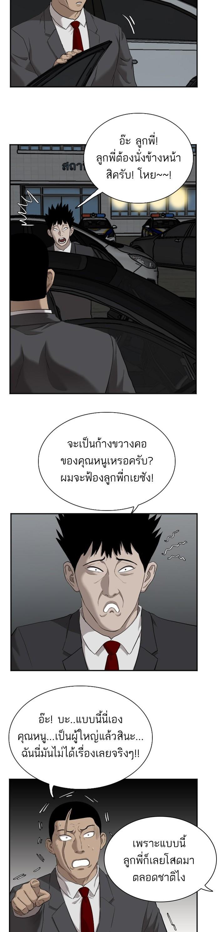 Manga-lc-com อ่านมังงะ อ่านการ์ตูน ออนไลน์ ฟรี Bad Guy ตอนที่ 1 2 3 4 5 6 7 8 9 10 11 12 13 14 ฟรี ไม่มีโฆษณา Manga-lc - อ่าน มังงะ อ่าน การ์ตูน ออนไลน์ อ่านมังงะ ฟรี
