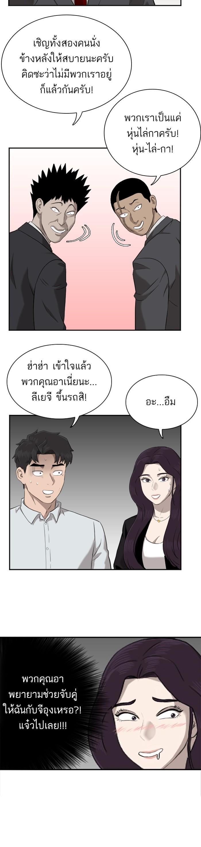 Manga-lc-com อ่านมังงะ อ่านการ์ตูน ออนไลน์ ฟรี Bad Guy ตอนที่ 1 2 3 4 5 6 7 8 9 10 11 12 13 14 ฟรี ไม่มีโฆษณา Manga-lc - อ่าน มังงะ อ่าน การ์ตูน ออนไลน์ อ่านมังงะ ฟรี