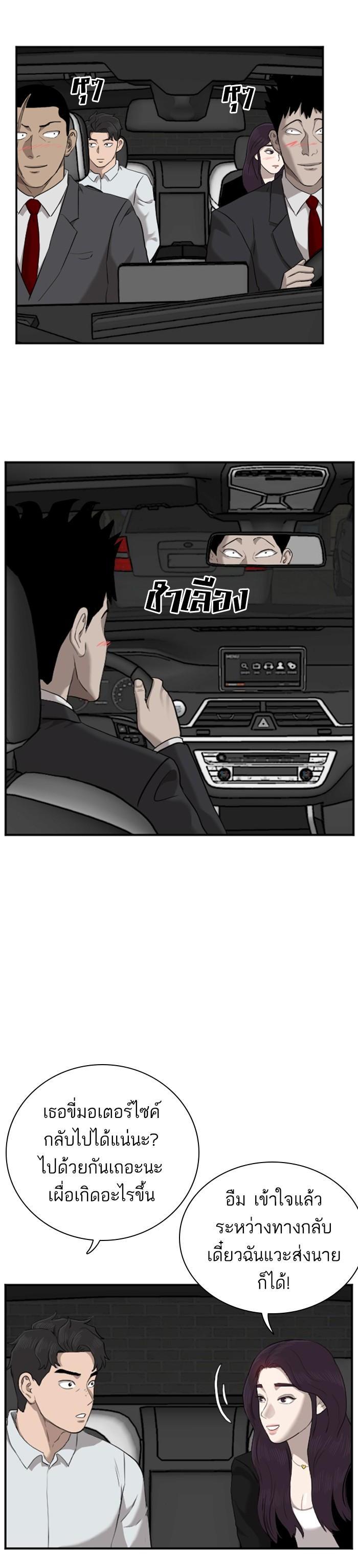 Manga-lc-com อ่านมังงะ อ่านการ์ตูน ออนไลน์ ฟรี Bad Guy ตอนที่ 1 2 3 4 5 6 7 8 9 10 11 12 13 14 ฟรี ไม่มีโฆษณา Manga-lc - อ่าน มังงะ อ่าน การ์ตูน ออนไลน์ อ่านมังงะ ฟรี