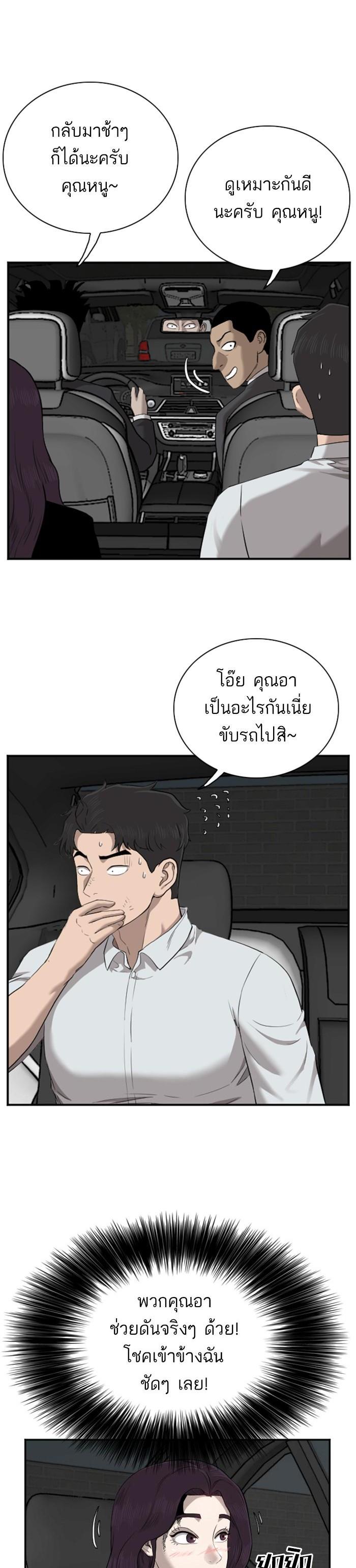 Manga-lc-com อ่านมังงะ อ่านการ์ตูน ออนไลน์ ฟรี Bad Guy ตอนที่ 1 2 3 4 5 6 7 8 9 10 11 12 13 14 ฟรี ไม่มีโฆษณา Manga-lc - อ่าน มังงะ อ่าน การ์ตูน ออนไลน์ อ่านมังงะ ฟรี