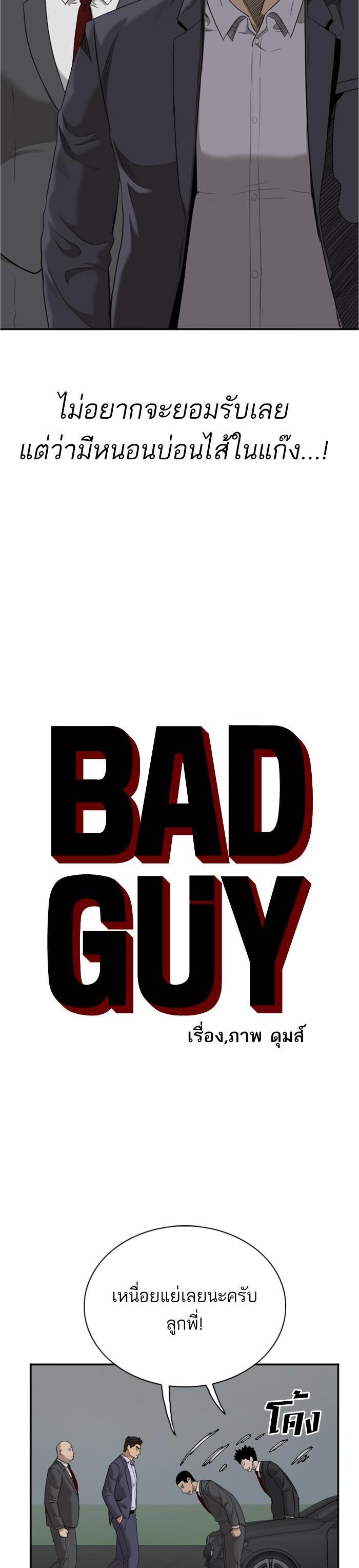 Manga-lc-com อ่านมังงะ อ่านการ์ตูน ออนไลน์ ฟรี Bad Guy ตอนที่ 1 2 3 4 5 6 7 8 9 10 11 12 13 14 ฟรี ไม่มีโฆษณา Manga-lc - อ่าน มังงะ อ่าน การ์ตูน ออนไลน์ อ่านมังงะ ฟรี