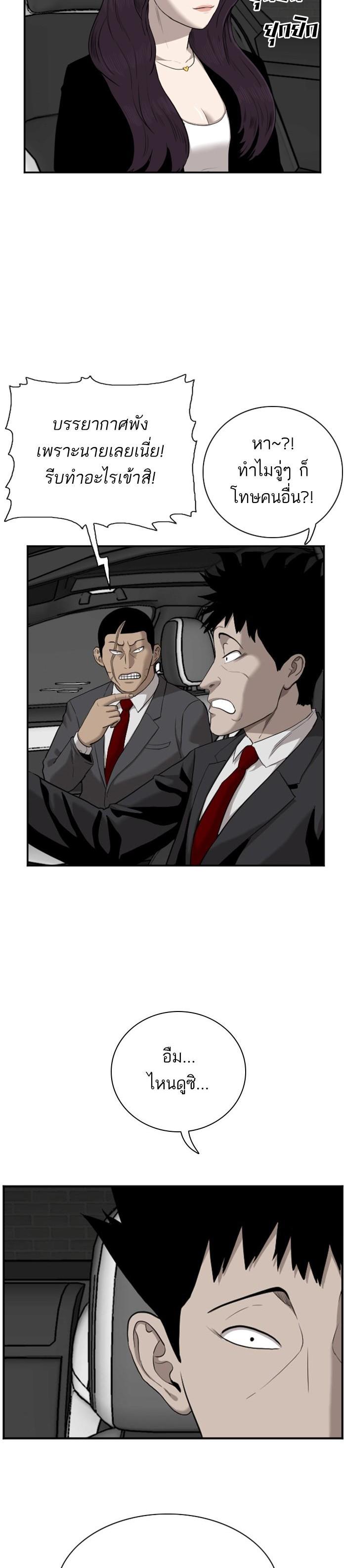 Manga-lc-com อ่านมังงะ อ่านการ์ตูน ออนไลน์ ฟรี Bad Guy ตอนที่ 1 2 3 4 5 6 7 8 9 10 11 12 13 14 ฟรี ไม่มีโฆษณา Manga-lc - อ่าน มังงะ อ่าน การ์ตูน ออนไลน์ อ่านมังงะ ฟรี