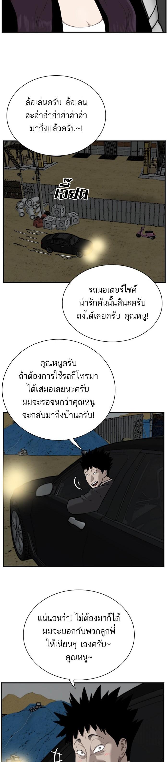 Manga-lc-com อ่านมังงะ อ่านการ์ตูน ออนไลน์ ฟรี Bad Guy ตอนที่ 1 2 3 4 5 6 7 8 9 10 11 12 13 14 ฟรี ไม่มีโฆษณา Manga-lc - อ่าน มังงะ อ่าน การ์ตูน ออนไลน์ อ่านมังงะ ฟรี