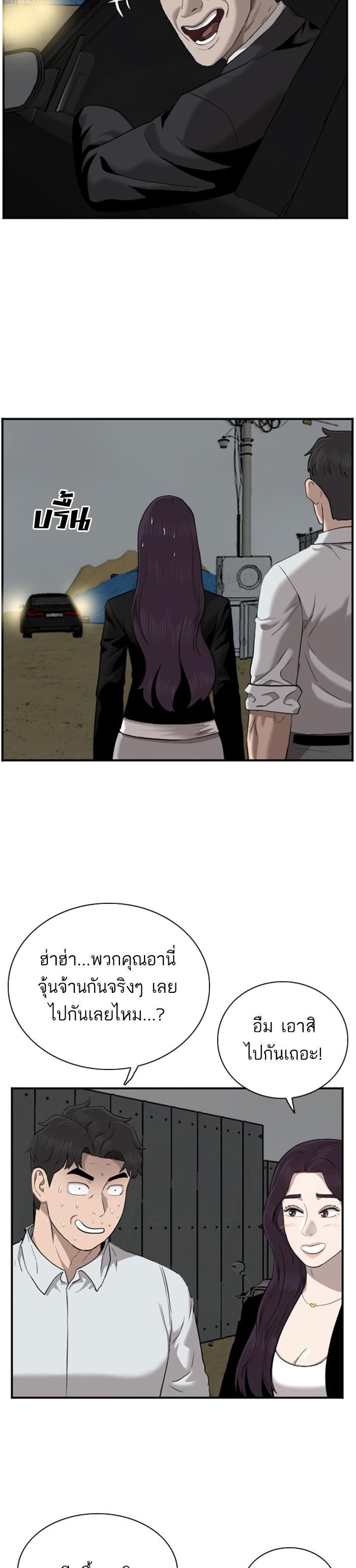 Manga-lc-com อ่านมังงะ อ่านการ์ตูน ออนไลน์ ฟรี Bad Guy ตอนที่ 1 2 3 4 5 6 7 8 9 10 11 12 13 14 ฟรี ไม่มีโฆษณา Manga-lc - อ่าน มังงะ อ่าน การ์ตูน ออนไลน์ อ่านมังงะ ฟรี