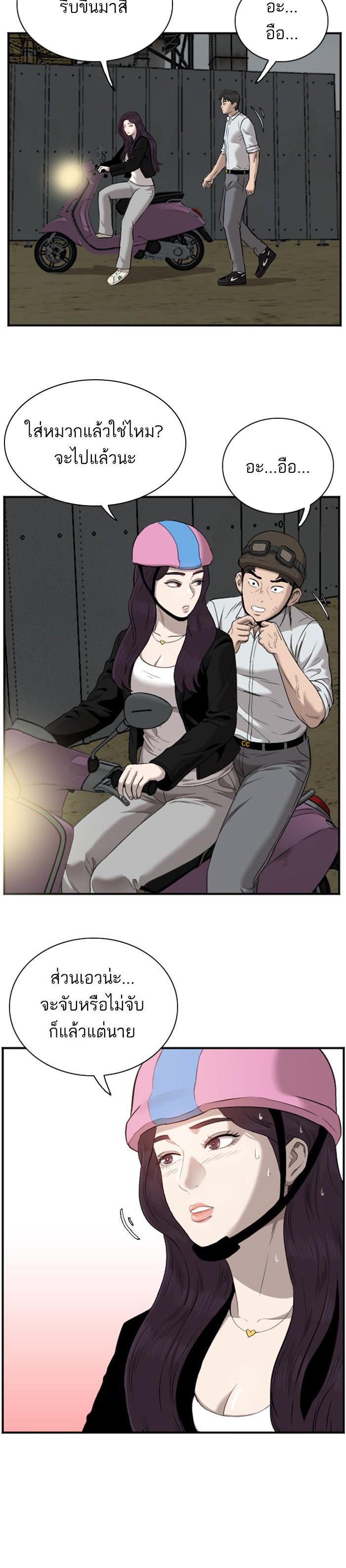 Manga-lc-com อ่านมังงะ อ่านการ์ตูน ออนไลน์ ฟรี Bad Guy ตอนที่ 1 2 3 4 5 6 7 8 9 10 11 12 13 14 ฟรี ไม่มีโฆษณา Manga-lc - อ่าน มังงะ อ่าน การ์ตูน ออนไลน์ อ่านมังงะ ฟรี