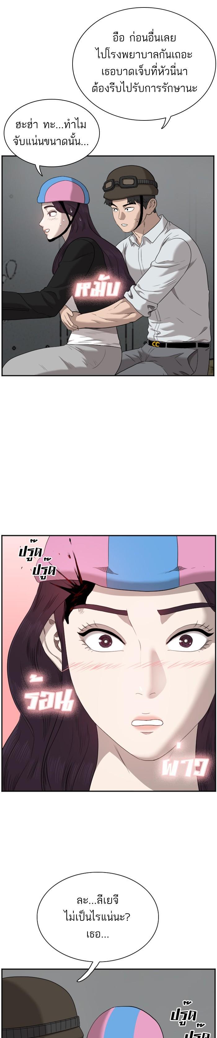 Manga-lc-com อ่านมังงะ อ่านการ์ตูน ออนไลน์ ฟรี Bad Guy ตอนที่ 1 2 3 4 5 6 7 8 9 10 11 12 13 14 ฟรี ไม่มีโฆษณา Manga-lc - อ่าน มังงะ อ่าน การ์ตูน ออนไลน์ อ่านมังงะ ฟรี