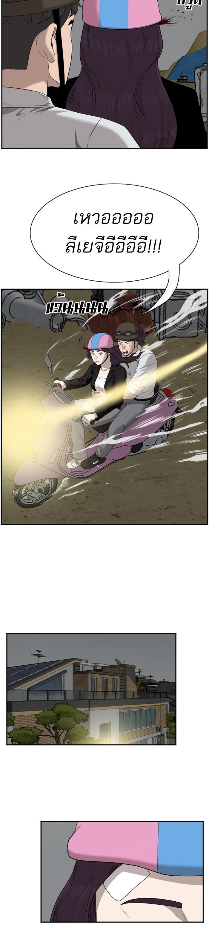 Manga-lc-com อ่านมังงะ อ่านการ์ตูน ออนไลน์ ฟรี Bad Guy ตอนที่ 1 2 3 4 5 6 7 8 9 10 11 12 13 14 ฟรี ไม่มีโฆษณา Manga-lc - อ่าน มังงะ อ่าน การ์ตูน ออนไลน์ อ่านมังงะ ฟรี